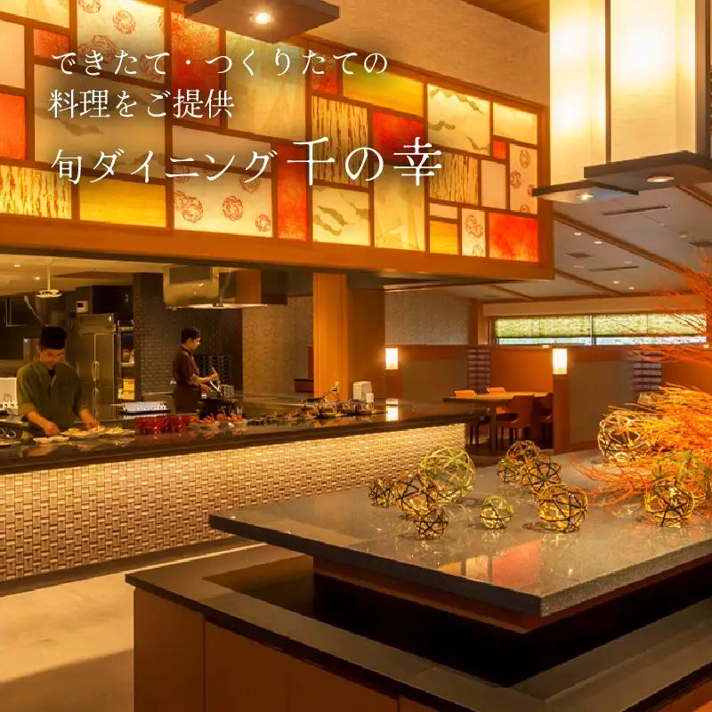 あわら温泉 宿泊利用券 9,000円分 ／ 宿泊券 利用券 旅館 ホテル チケット ペア 観光 旅行 源泉 大浴場 露天風呂 5つ星の宿プラチナ [aw013-c006]