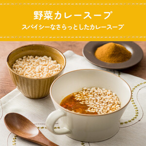 水不要の玄米セット【サクッとライス】18食/玄米＆野菜スープ /長期保存/非常食/防災備蓄/食物アレルギー対応