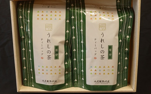 
                  【永尾製茶問屋】　うれしの茶　緑印ティーバッグ　2個セット
                