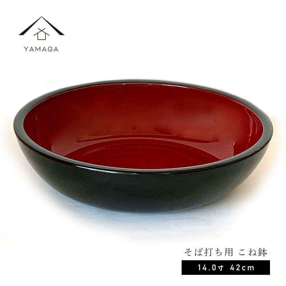 
            紀州塗り こね鉢 約42cm ［紀州漆器］［YS30］
          