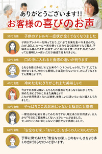 【令和7年産・有機JAS認証】ひとめぼれ 極（きわみ） 2kg｜宮城県産 有機栽培米