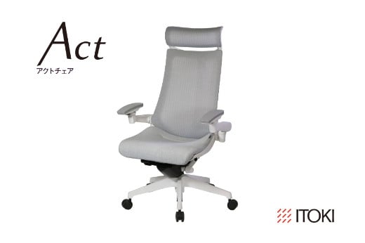 
            イトーキ アクトチェア ホワイト×ホワイトグレー オフィスチェア【メッシュ・エクストラハイバック / ウレタンキャスター / 4Dリンクアームレスト / 快適な座り心地 / 通気性に優 れ たメッシュ素材 / フレキシブルバックレスト / 360°回転 / 11.5cm座面上下昇降 / 日本製】ゲーミングチェア KG477JEEM1W9T7F (KG477JEEM1W9T7C)【EI067W】
          