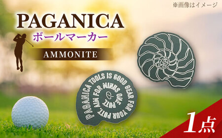 ボールマーカー AMMONITE(PAGANICA TOOLS) 瑞浪市 / ジオニック ゴルフ 化石 マーカー [AZBQ025]