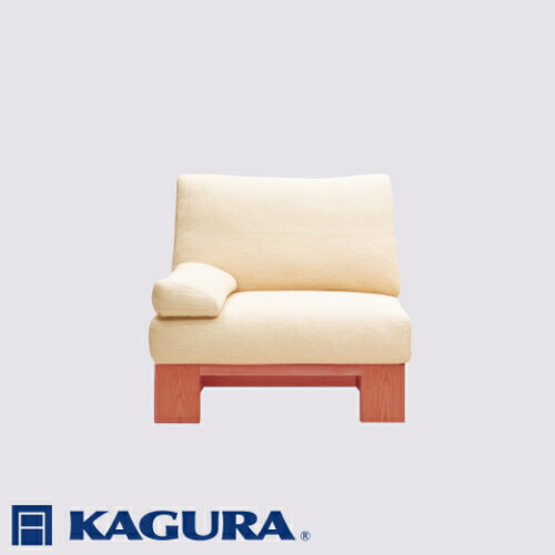 【ふるさと納税】家具蔵 KAGURA 1Pアームレスソファ モデルノ チェリー材 家具 ソファー 1人掛け sofa リビングソファー 木材 無垢材 職人 手作業 温もり シンプル 洗練 茨城県 完成品 木製 チェア デザイナーズチェア 木製チェア 肘付き 【（株）アイダ】 【ho1087】