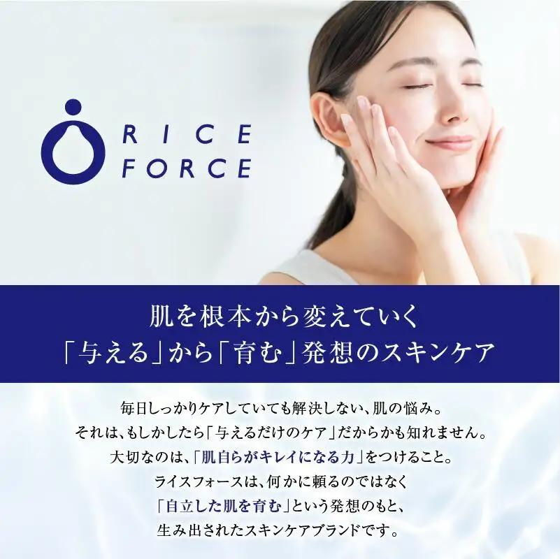 000058.ブライトニングパウダーヴェール
