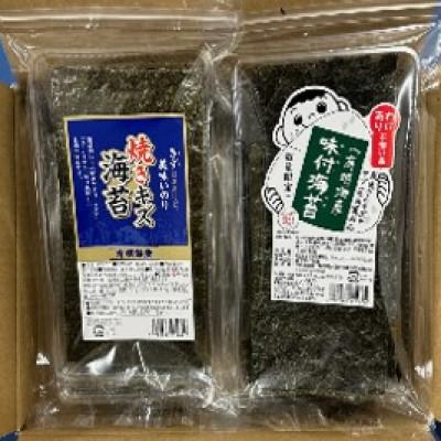 ふるさと納税 筑紫野市 福岡有明のり　訳あり!　焼海苔と味付海苔袋　20g×各3袋セット(筑紫野市)