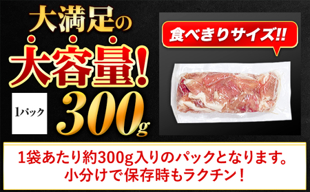 3ヶ月定期便 豚肉 うまかポーク 切り落とし 3.6kg