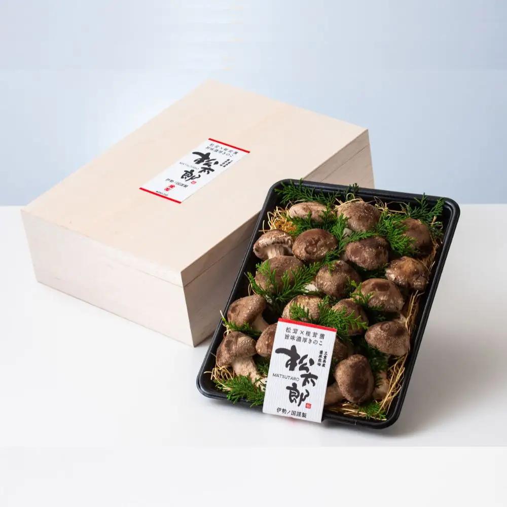 【新しいキノコ　伊勢の国「松太郎」】松太郎ギフト（生詰め合わせ）【夏季冷蔵便対応】