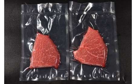 Y694 鳥取和牛 希少部位赤身ステーキ 350g