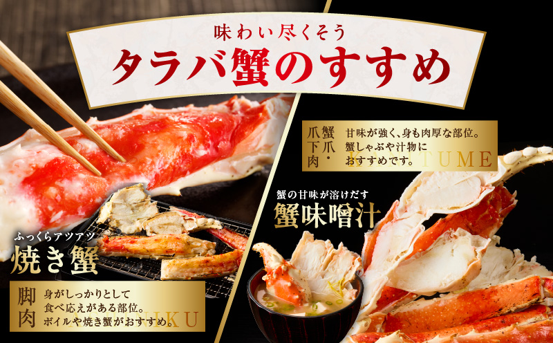 【年内発送】生タラバガニ 2kg 特大 6Lサイズ 昆布仕立て 化粧箱入り 贈答 ギフトにも G1872y