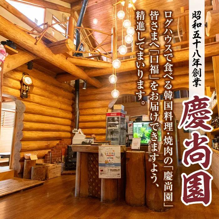 i1038 南国元気鶏のポックン詰め合わせ〈ガーリックソルト〉(合計600g・100g×各2P) ポックン 南国元気鶏 鶏肉 とり 腿肉 胸肉 砂ずり にんにく 岩塩 ピンクソルト おかず おつまみ 