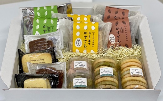 
若狭町 きらやま茶屋のかすてら・クッキー　詰め合わせ [№5580-0419]
