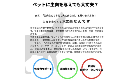 ペットフード 広島県産ハーブ鶏 200g×5p  [BAAH001]ペットフード
