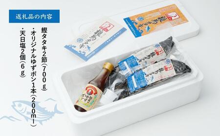 完全ワラ焼き鰹タタキ「龍馬タタキ」【かつおのたたき かつお 鰹 カツオ 高知 かつおのたたき 美味しい かつおのたたき 鰹のたたき新鮮 カツオ かつおのたたき たたき 本場 かつおのたたき こうち 高