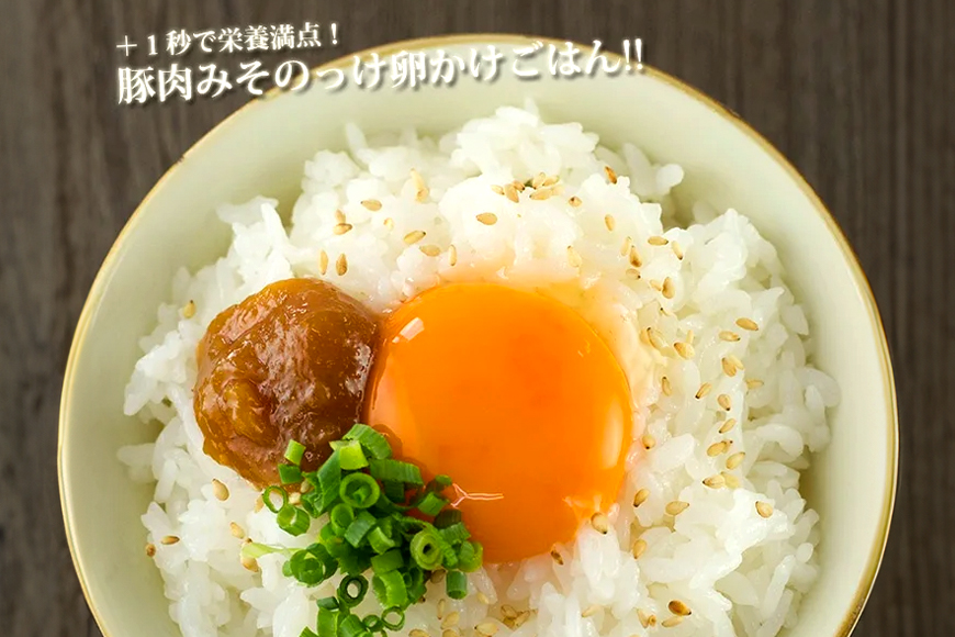 「沖縄のフォアグラ」県民が愛する沖縄豚肉みそ（6個セット）