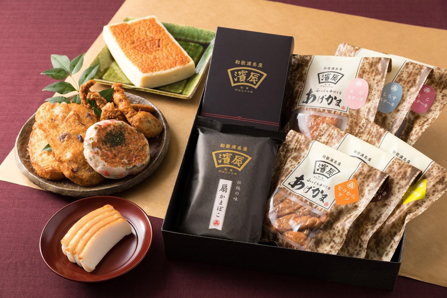 
            濱辰 かまぼこ 贈り物 詰合せC 『横綱』 セット
          