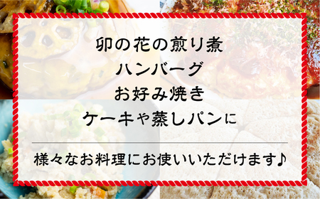 定期便 白川郷 お豆腐屋さんのおから 300g×5袋 3回お届け 深山豆富店 冷凍おから 岐阜県 白川村 人気店 煮物 お菓子作り お料理に 国産大豆 食物繊維 ダイエット 18000円 [S579]