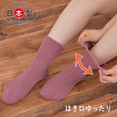ふるさと納税 大和高田市 日本製 あったか 靴下 吸湿発熱 ゆったり口ゴム (同色2足組)  ローズ (1700-7198)