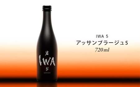 IWA 5 Assemblage 5 お歳暮 お中元 F6T-851