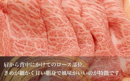  飛騨牛 肩ロース すき焼き 700ｇ（350ｇ×2）  A5等級  4人前  霜降り ブランド牛 和牛  朝日屋 飛騨高山 TR4225