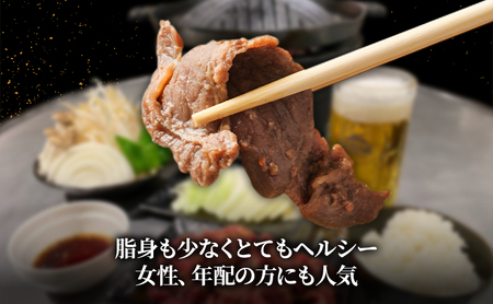 【出荷：10月～5月】ジンギスカン サフォーク ミルクラム ホワイト 3種【各300g】