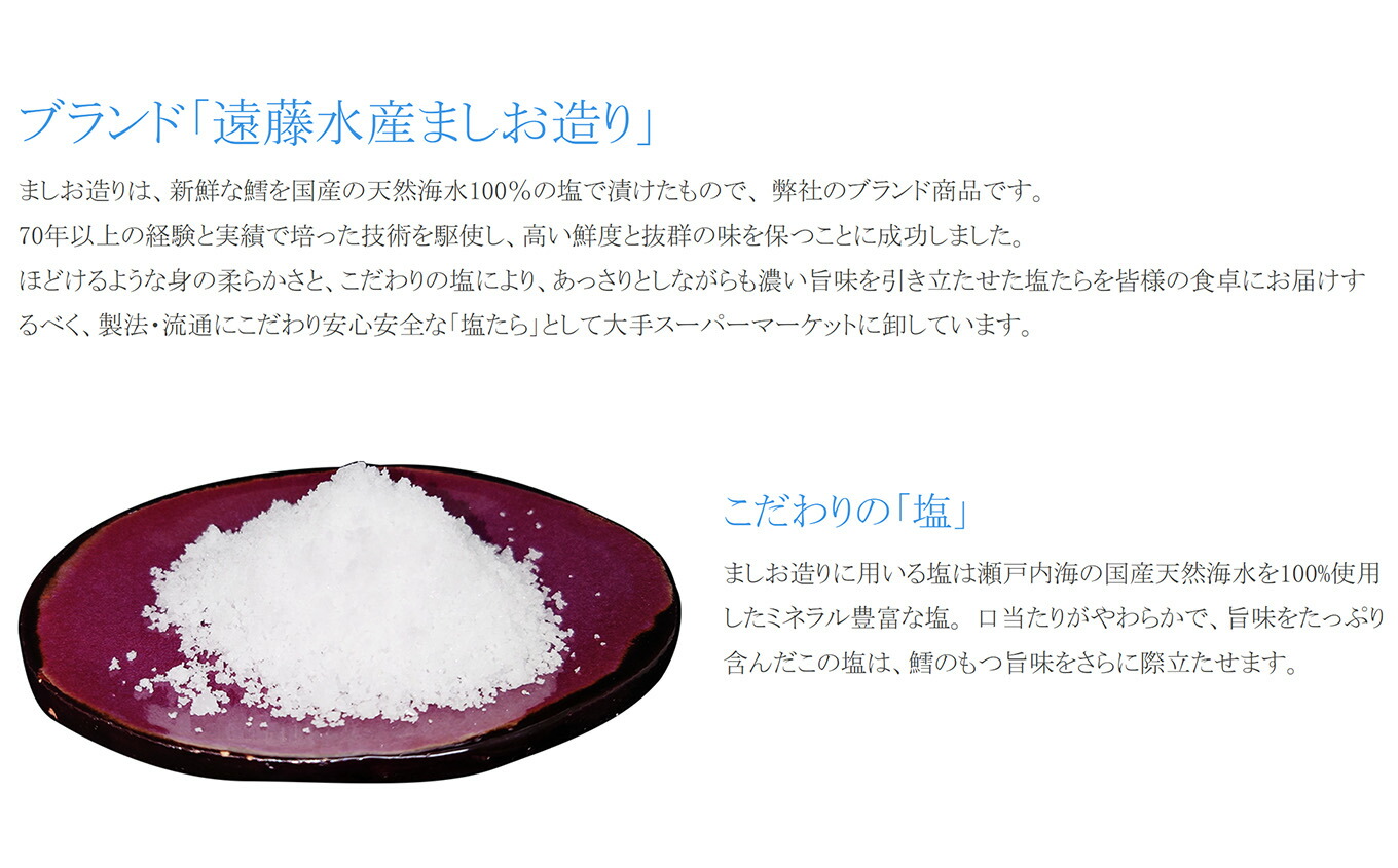 遠藤水産たらフライ｜ ed00002 塩竈市 遠藤水産