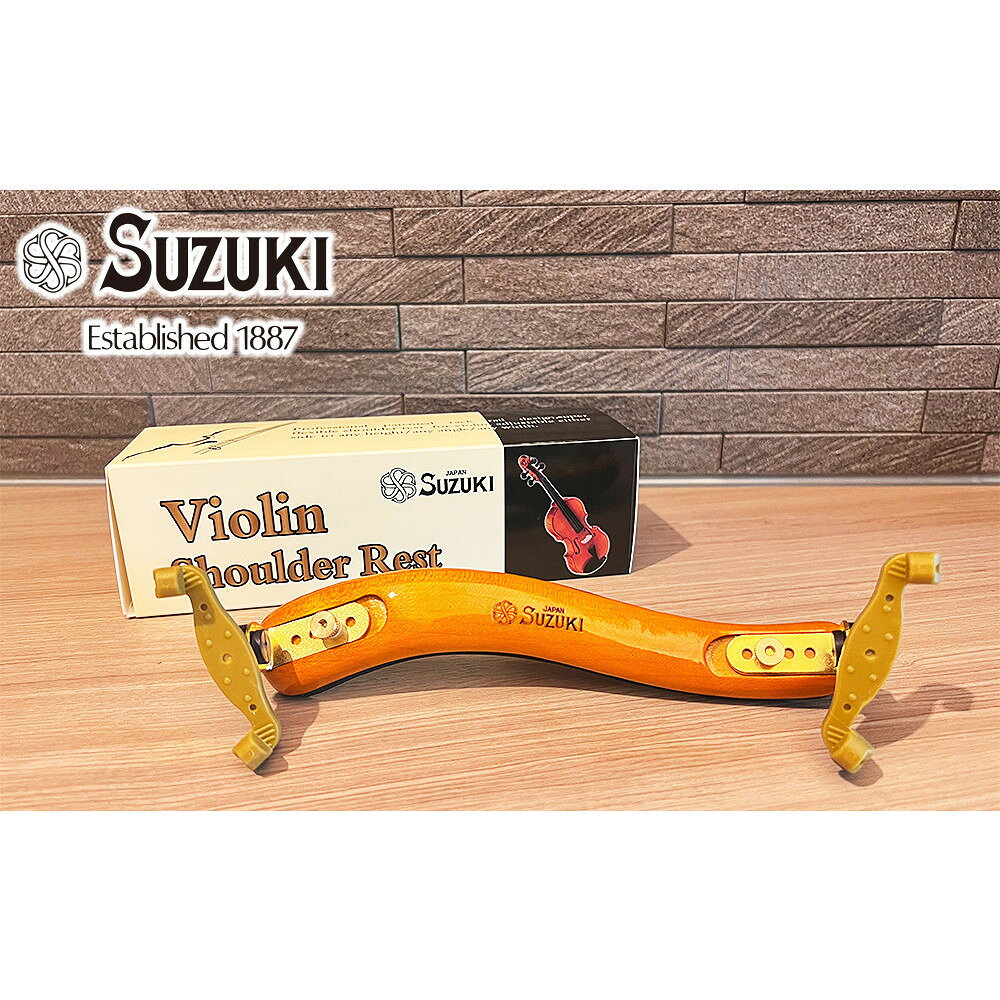 【ふるさと納税】ヴァイオリン肩当て 　木目調　 SUZUKIオリジナル | 楽器 バイオリン 肩当て 音楽 演奏 人気 おすすめ 送料無料