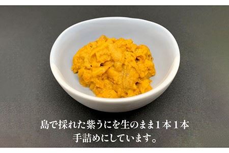 【2024年予約受付中】 壱岐の島特産 生うにセット 60g 2個 《壱岐市》【吉田商店】ウニ 生ウニ   [JAK001] 27000 27000円 コダワリうに・ウニ こだわりうに・ウニ おすすめ