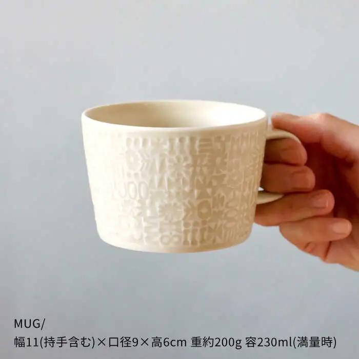 【波佐見焼】PATTERNED PLATE・MUG ペア ４点セット yellow + ecru【BIRDS’ WORDS】[CF042] 波佐見焼