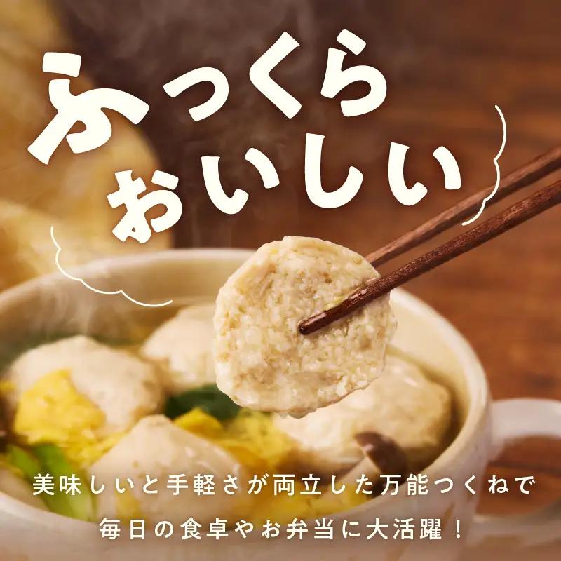 【調理済み／簡単調理】国産鶏使用 つくね 2kg（500g×4P）
