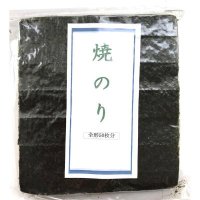 ふるさと納税 大任町 福岡県産有明のり　焼き海苔　全型50枚(大任町) |  | 01