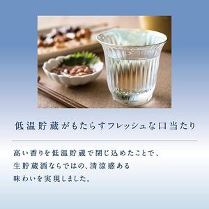 【宝酒造】松竹梅「昴」〈生貯蔵酒〉（900ML紙パック×6本）［ タカラ 京都 お酒 日本酒 清酒 人気 おすすめ 定番 おいしい ギフト プレゼント 贈答 ご自宅用 お取り寄せ ］