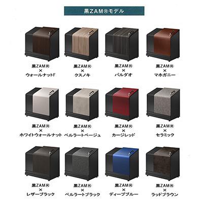 ふるさと納税 滑川市 ホームスライドダスポン プレミアムモデル 774 黒ZAM(R)×ディープブルー |  | 03