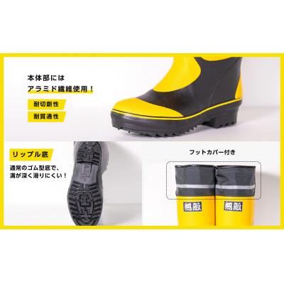 ふるさと納税 二本松市 無敵くん　リップル底　長靴　イエローMサイズ |  | 01