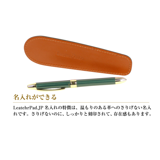 【名入れ仕様】革製ペンホルダー（ブラウン）_イメージ4
