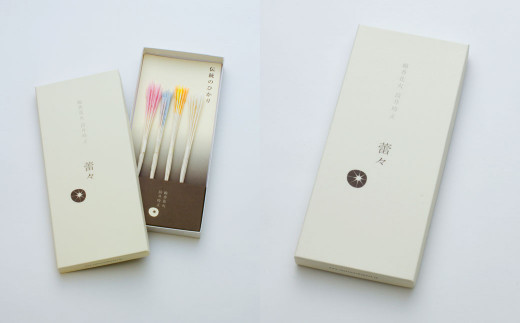 A127 高級 国産 線香花火 蕾々 (らいらい) 32本入り 花火 お盆 キャンプ BBQ_イメージ5