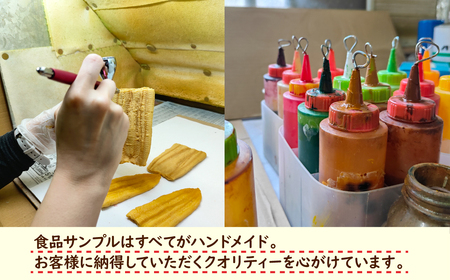 食品サンプル しっかり濃い味生姜焼きランチ (ステンレス皿) | 食品サンプル 生姜焼き 畑中 埼玉県 所沢市