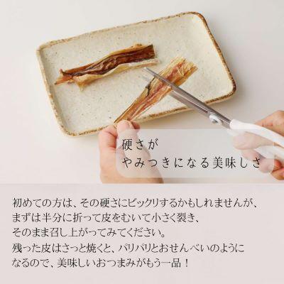 ふるさと納税 北見市 北海道産 マルゲンのぽん鱈(300g×1箱)、おつまみぽん鱈(25g×4袋)セット |  | 03