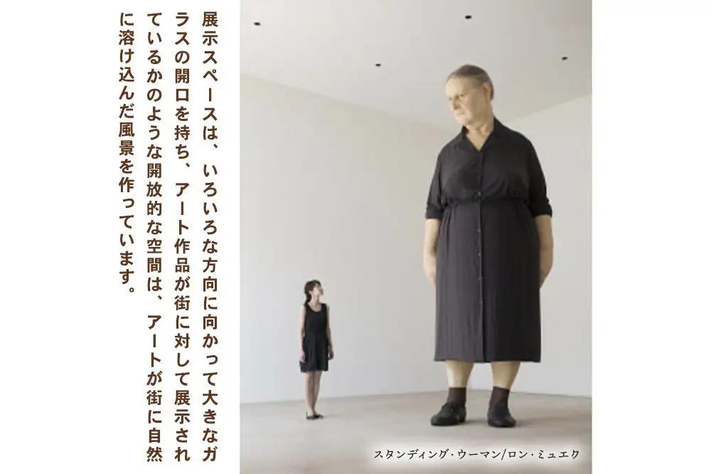 十和田市現代美術館観覧チケット（2名様分）青森県十和田市 ＜レターパックプラス＞