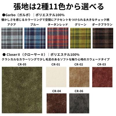 ふるさと納税 出雲市 ソファー 2人掛け ローソファー ダイニングソファー 開梱設置 Coccole C415-2 |  | 02