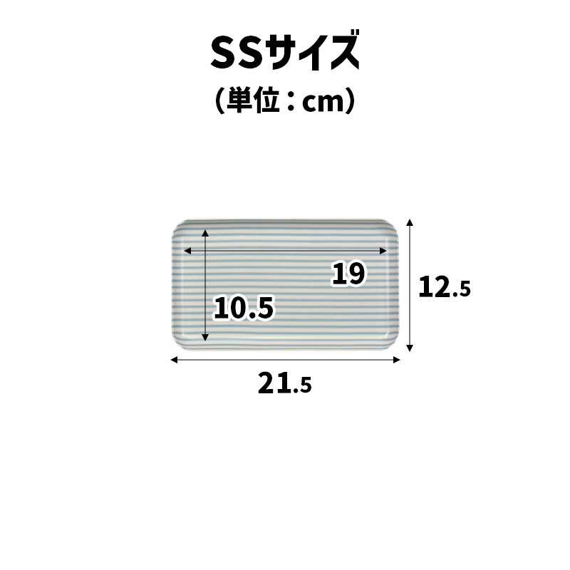 TATSU-CRAFT マグネットトレー SS 21.5cm ストライプ BL ブルー すべり止め付き ［Tk1047］DA90798VC01_イメージ2