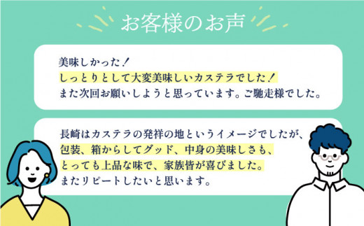 長崎平戸カステラ卵糖 約400g【株式会社　つたや總本家】[KAD008]/ 長崎 平戸 菓子 和菓子 贈物 贈答 プレゼント 老舗 ポルトガル 元祖 カステラ 