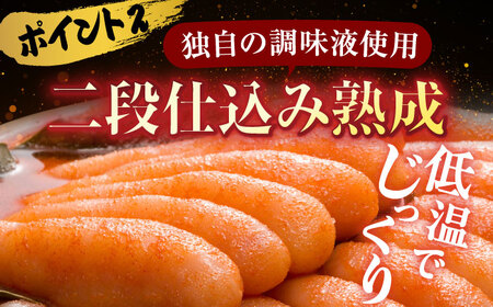 博多の味本舗 辛子明太子1.5kg【無着色・二段仕込】　（500g×3箱） 広川町 / 株式会社博多の味本舗[AFBY014]