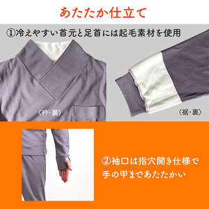 ヒートコットン　メンズパジャマ　プルオーバー　かぶり　Mサイズ　Lサイズ（グレー） Lサイズ