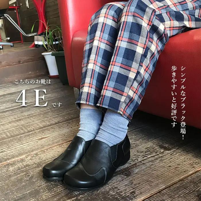 [Mio Comfort] コンビコンフォートシューズ 外反母趾 本革 幅広 4E 花柄 レザー おしゃれ 婦人靴＜m39＞【ブラック 】_OS284-0046-01