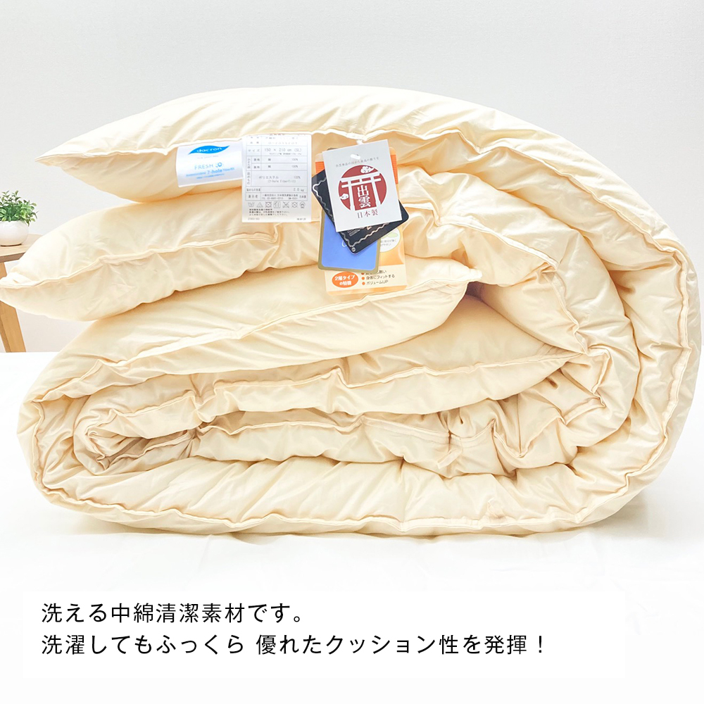 清潔掛ふとん 洗えるインビスタ シングル ツインキルト 増量2kg 日本製 ふわもち1520_イメージ2