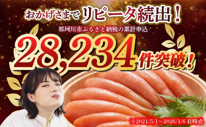 無着色 辛子明太子 切れ子 1kg|明太子 めんたいこ 辛子明太子 切り子 切子 小分け 訳あり わけあり ワケあり 家庭用 冷凍 送料無料 福岡県 那珂川市 