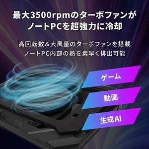 Owltech ノートPC用 冷却台 USBポート 付き ノートPC台