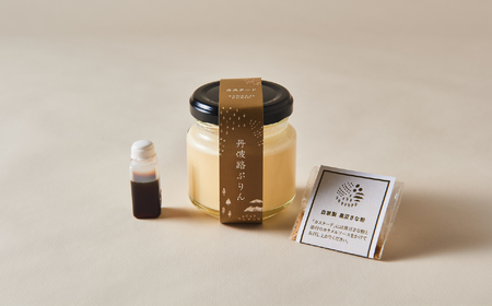 丹波路「カスタードプリン」10個入り（黒豆きな粉・カラメルソース　各10個） | 兵庫県 丹波篠山市 お菓子 おかし スイーツ お取り寄せ お取り寄せスイーツ お土産 洋菓子 食品 食べ物 ギフト プ