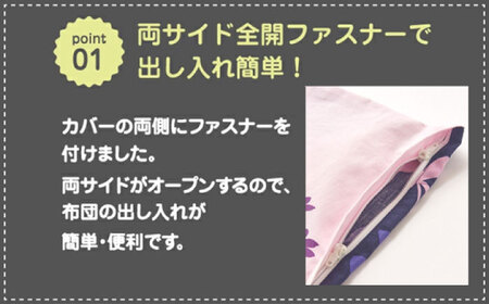 nishikawaの掛けふとんカバー mee(ダブル)218775294 アイボリー【西川 株式会社】[ZDL087-2]